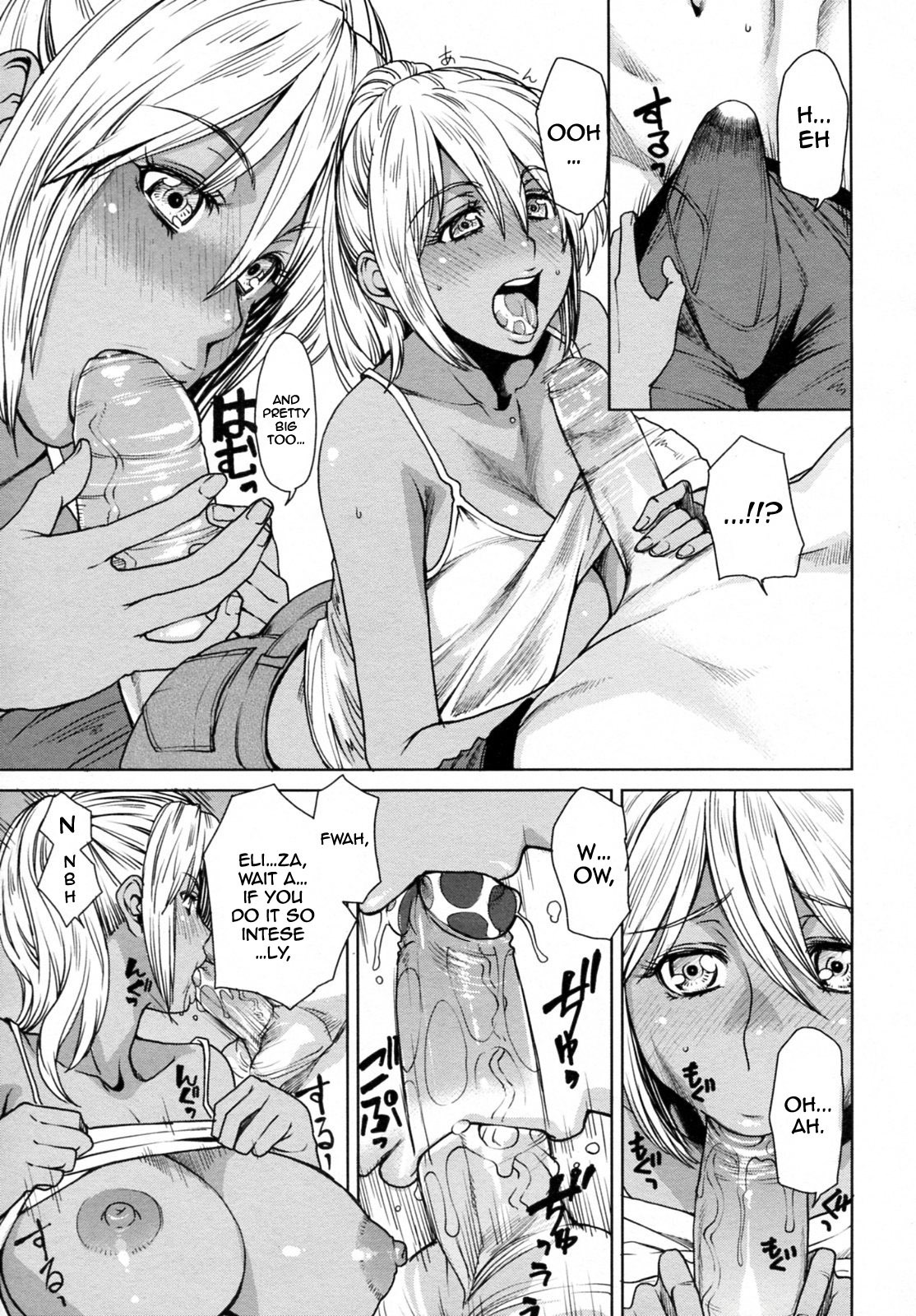 [Ooshima Ryou] Summer Emotion (COMIC Megastore H 2009-12) [English] {Darknight} [Decensored] page 11 full