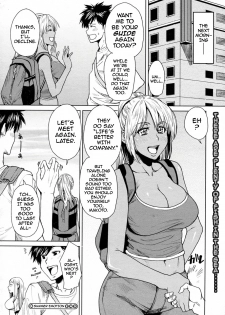 [Ooshima Ryou] Summer Emotion (COMIC Megastore H 2009-12) [English] {Darknight} [Decensored] - page 22