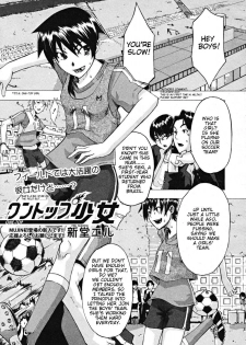 [ShindoL] One-Top Shoujo | One-Top Girl (COMIC MUJIN 2008-10) [English] [Brolen] [Decensored]