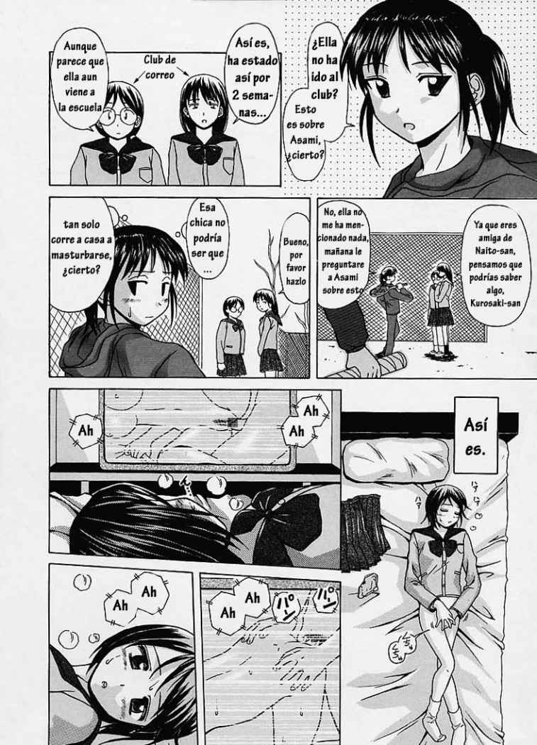 [Fuuga] Miwaku no Tobira - Door of Fascination [Spanish] [Hitsuzen] page 11 full