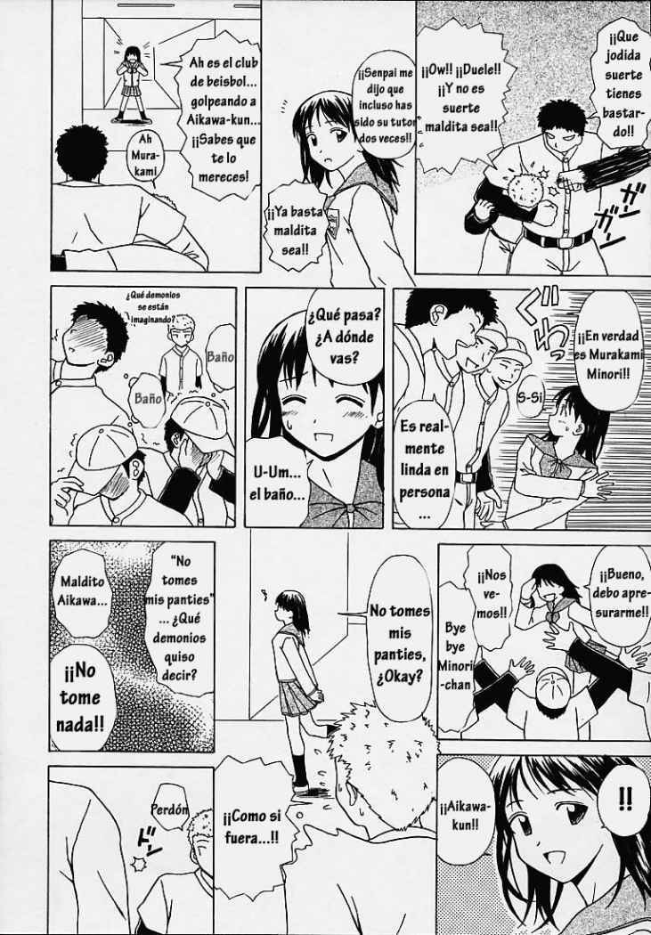 [Fuuga] Miwaku no Tobira - Door of Fascination [Spanish] [Hitsuzen] page 164 full