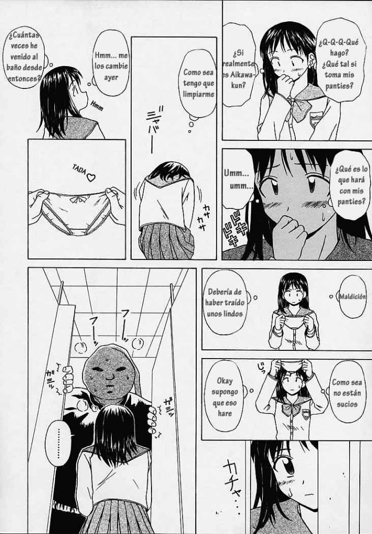 [Fuuga] Miwaku no Tobira - Door of Fascination [Spanish] [Hitsuzen] page 166 full