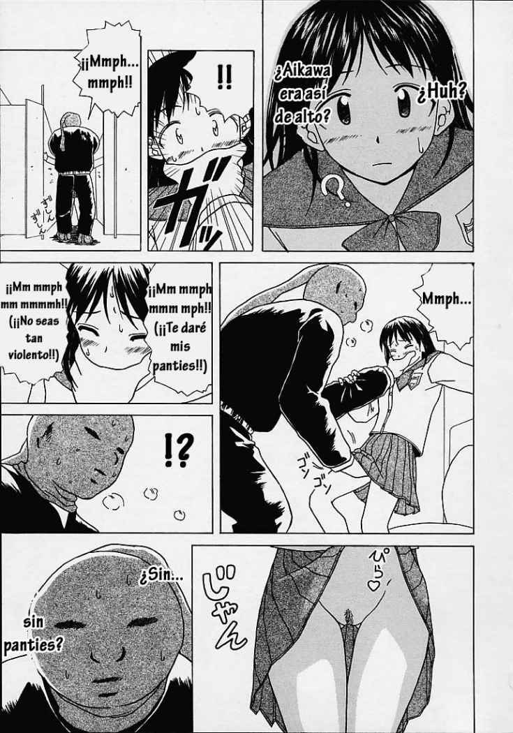 [Fuuga] Miwaku no Tobira - Door of Fascination [Spanish] [Hitsuzen] page 167 full