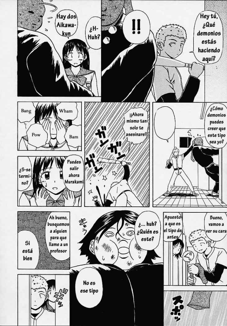 [Fuuga] Miwaku no Tobira - Door of Fascination [Spanish] [Hitsuzen] page 168 full