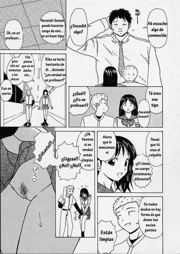 [Fuuga] Miwaku no Tobira - Door of Fascination [Spanish] [Hitsuzen] page 169 full