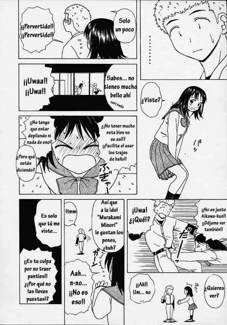 [Fuuga] Miwaku no Tobira - Door of Fascination [Spanish] [Hitsuzen] page 170 full