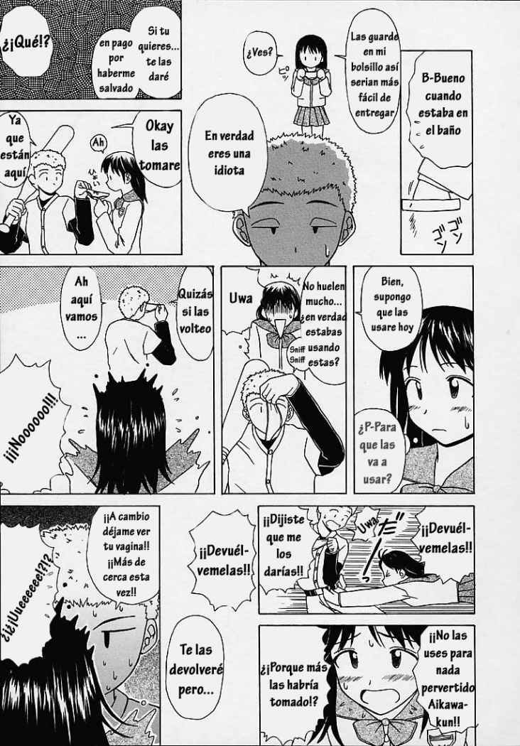 [Fuuga] Miwaku no Tobira - Door of Fascination [Spanish] [Hitsuzen] page 171 full