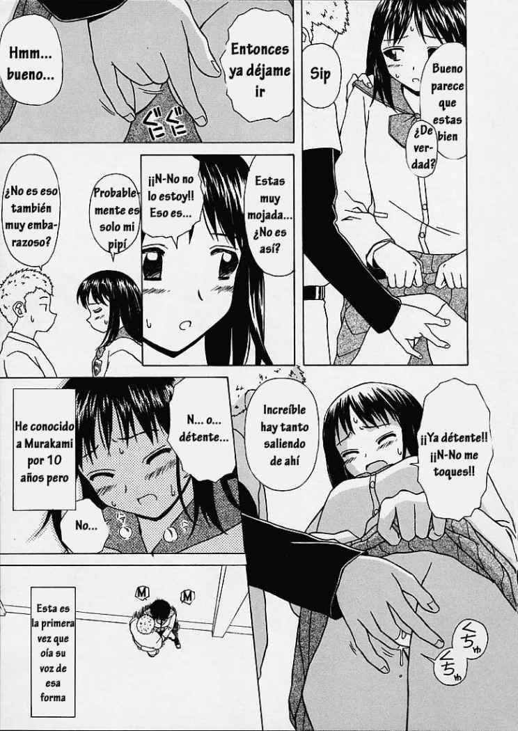 [Fuuga] Miwaku no Tobira - Door of Fascination [Spanish] [Hitsuzen] page 173 full
