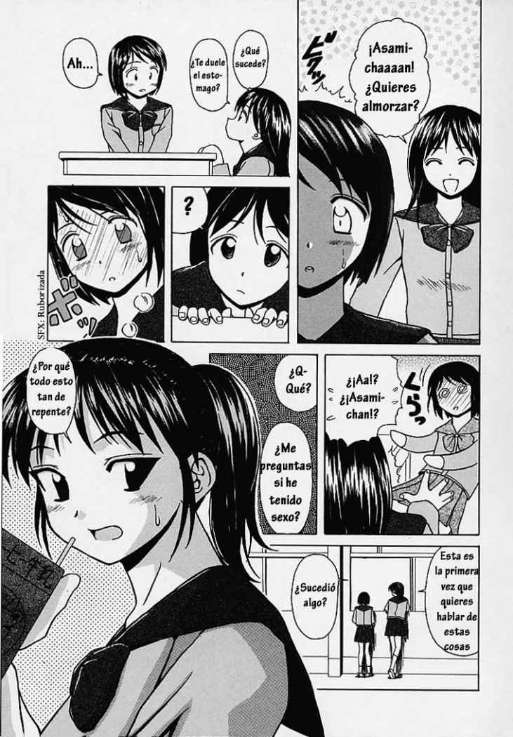 [Fuuga] Miwaku no Tobira - Door of Fascination [Spanish] [Hitsuzen] page 4 full