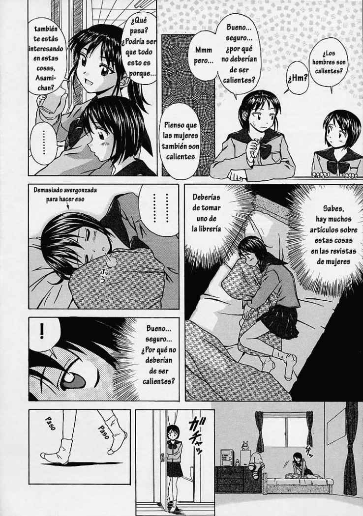 [Fuuga] Miwaku no Tobira - Door of Fascination [Spanish] [Hitsuzen] page 5 full