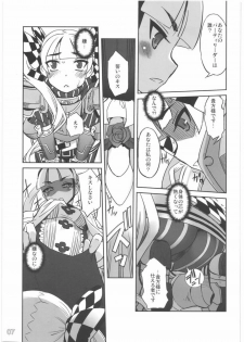 (C76) [G-Power! (SASAYUKi)] To Aru Kishi to Hime no Ohanasi (7th Dragon) - page 6