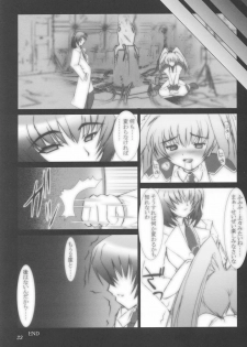 (CR33) [Ashitakara Gannbaru (Yameta Takashi)] ZIG-ZIG3 -the only alternative- (MUV-LUV) - page 23