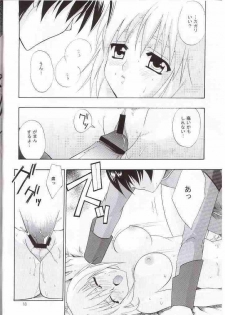 (CR33) [Teruo Haruo (Kanekiyo Miwa)] Uchu no Tane. (Gundam SEED) - page 15