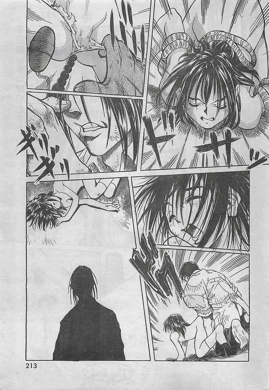 COMIC Zero-Shiki Vol. 4 1998-04 page 208 full