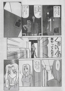 COMIC Zero-Shiki Vol. 4 1998-04 - page 27