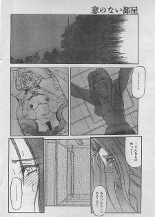 COMIC Zero-Shiki Vol. 4 1998-04 - page 30