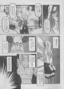 COMIC Zero-Shiki Vol. 4 1998-04 - page 33