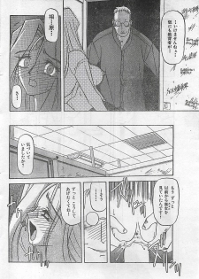 COMIC Zero-Shiki Vol. 4 1998-04 - page 38