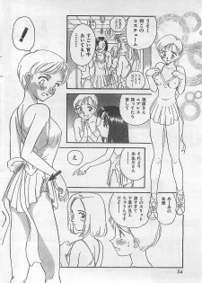 COMIC Zero-Shiki Vol. 4 1998-04 - page 50
