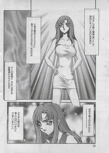COMIC Zero-Shiki Vol. 4 1998-04 - page 6