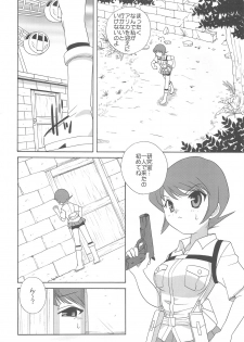 (C77) [Shishamo House (Araki Akira)] Daytime Satellite (Danshaku Kouchou) - page 6