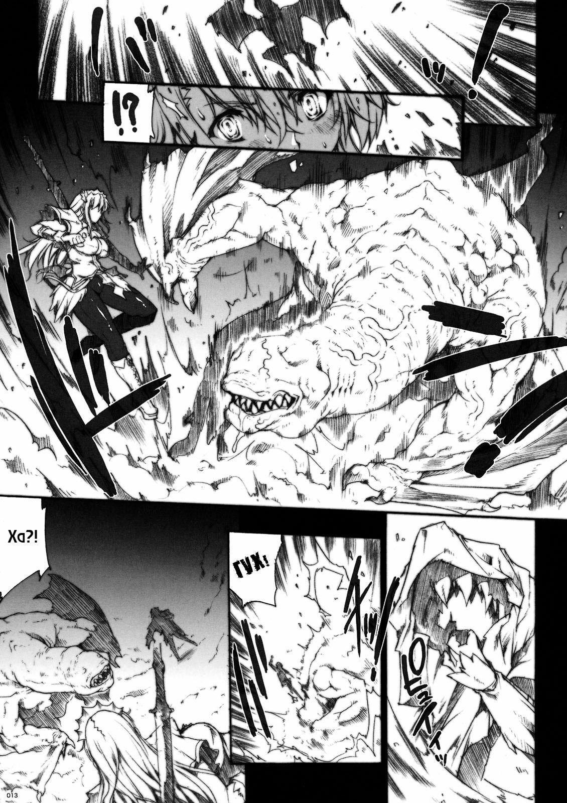 (COMIC1☆3) [ERECT TOUCH (Erect Sawaru)] Invisible Hunter (Monster Hunter) [Russian] page 10 full