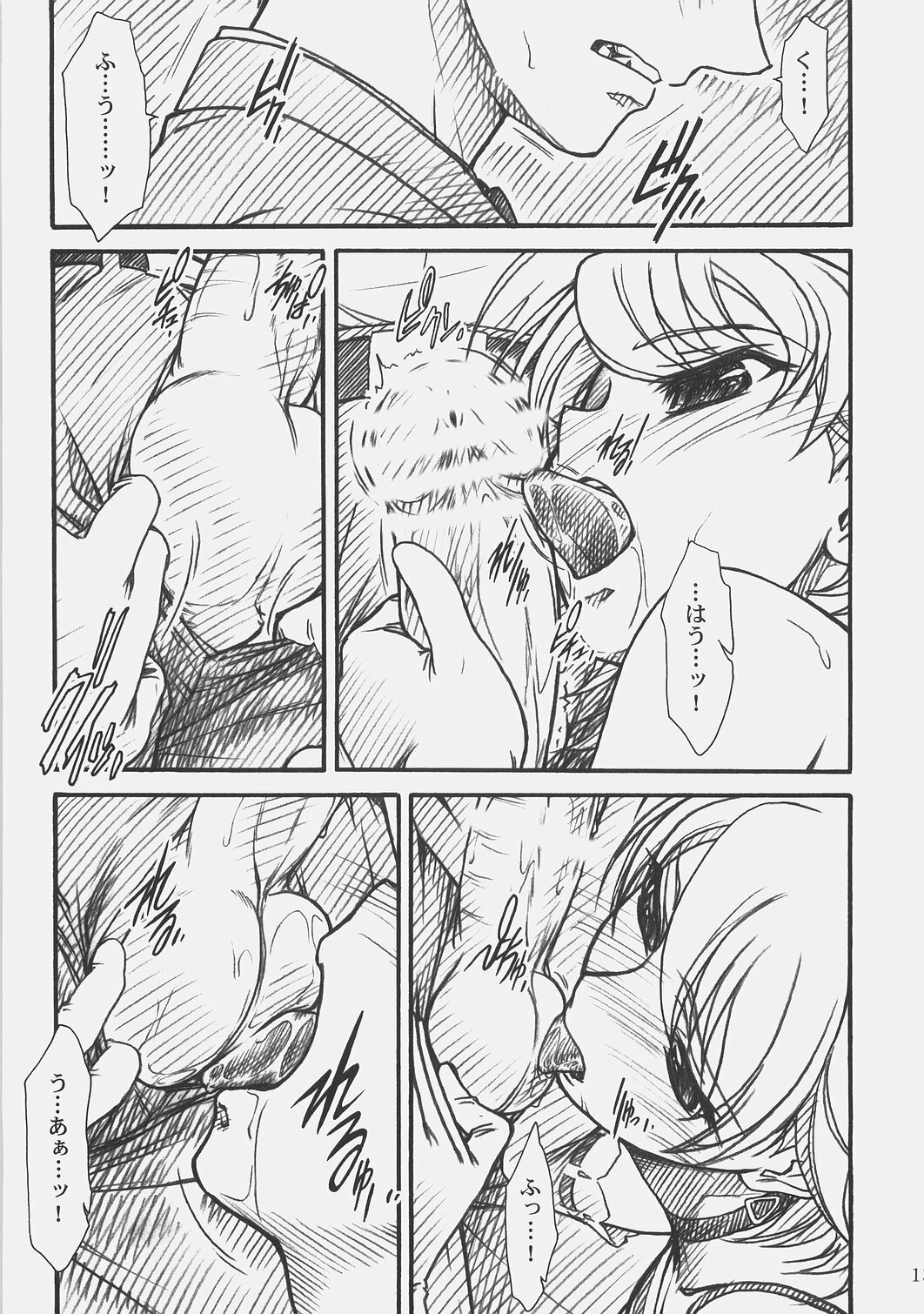 (COMIC1) [MEKONGDELTA & DELTAFORCE (Route39, Zenki)] LOVE☆LOVE☆SHOW (THE iDOLM@STER) page 12 full