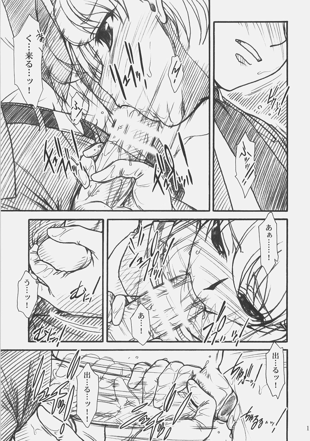 (COMIC1) [MEKONGDELTA & DELTAFORCE (Route39, Zenki)] LOVE☆LOVE☆SHOW (THE iDOLM@STER) page 14 full