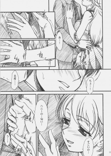 (COMIC1) [MEKONGDELTA & DELTAFORCE (Route39, Zenki)] LOVE☆LOVE☆SHOW (THE iDOLM@STER) - page 10