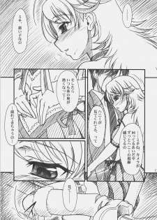 (COMIC1) [MEKONGDELTA & DELTAFORCE (Route39, Zenki)] LOVE☆LOVE☆SHOW (THE iDOLM@STER) - page 16