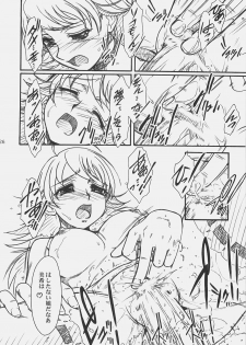 (COMIC1) [MEKONGDELTA & DELTAFORCE (Route39, Zenki)] LOVE☆LOVE☆SHOW (THE iDOLM@STER) - page 25