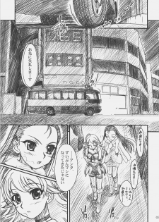 (COMIC1) [MEKONGDELTA & DELTAFORCE (Route39, Zenki)] LOVE☆LOVE☆SHOW (THE iDOLM@STER) - page 2