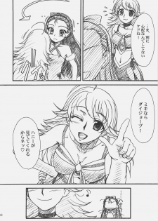 (COMIC1) [MEKONGDELTA & DELTAFORCE (Route39, Zenki)] LOVE☆LOVE☆SHOW (THE iDOLM@STER) - page 31