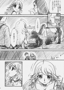 (COMIC1) [MEKONGDELTA & DELTAFORCE (Route39, Zenki)] LOVE☆LOVE☆SHOW (THE iDOLM@STER) - page 3