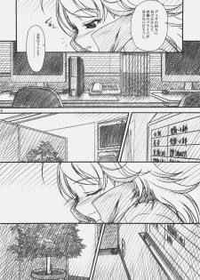 (COMIC1) [MEKONGDELTA & DELTAFORCE (Route39, Zenki)] LOVE☆LOVE☆SHOW (THE iDOLM@STER) - page 5