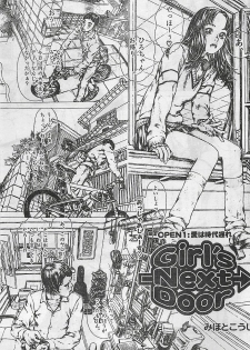 COMIC Zero-Shiki Vol. 1 1998-01 - page 43