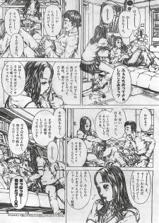 COMIC Zero-Shiki Vol. 1 1998-01 - page 44
