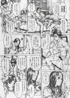 COMIC Zero-Shiki Vol. 1 1998-01 - page 45