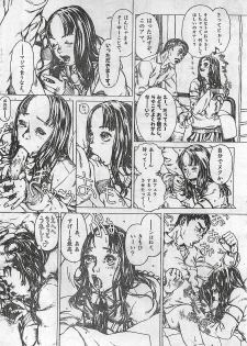 COMIC Zero-Shiki Vol. 1 1998-01 - page 46