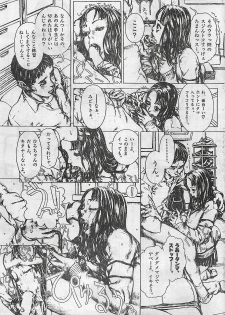 COMIC Zero-Shiki Vol. 1 1998-01 - page 47