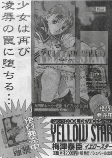 COMIC Zero-Shiki Vol. 1 1998-01 - page 49