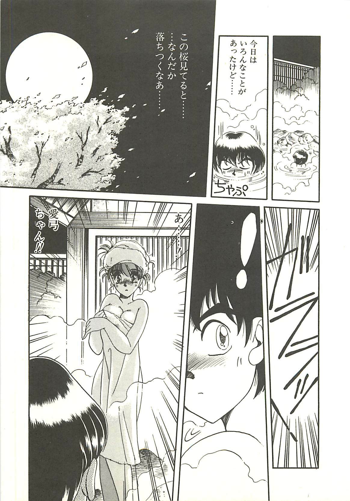 [Soramoto Koh] Ref♥Rain page 149 full