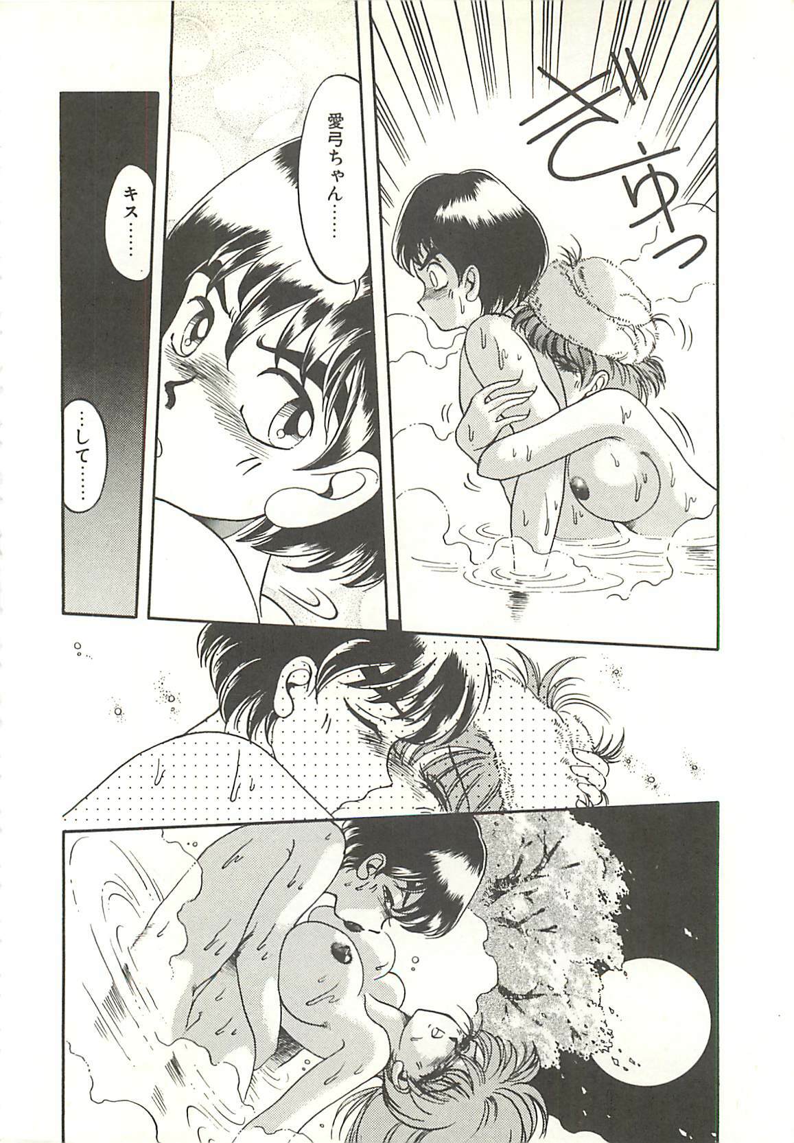 [Soramoto Koh] Ref♥Rain page 152 full