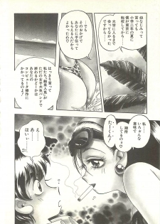 [Soramoto Koh] Ref♥Rain - page 26