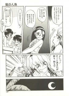 [Soramoto Koh] Ref♥Rain - page 29