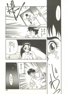 [Soramoto Koh] Ref♥Rain - page 37