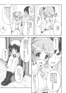 (C77) [Zetsubou Shiromuji (Shou-san Bouzu)] Oshiire Tentaikansoku (Amagami) - page 29