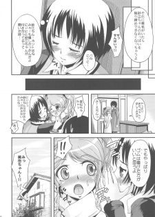 (C77) [Zetsubou Shiromuji (Shou-san Bouzu)] Oshiire Tentaikansoku (Amagami) - page 30