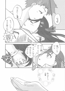 (C77) [TRIP SPIDER (niwacho)] Hitohira (Fate/stay night) - page 28