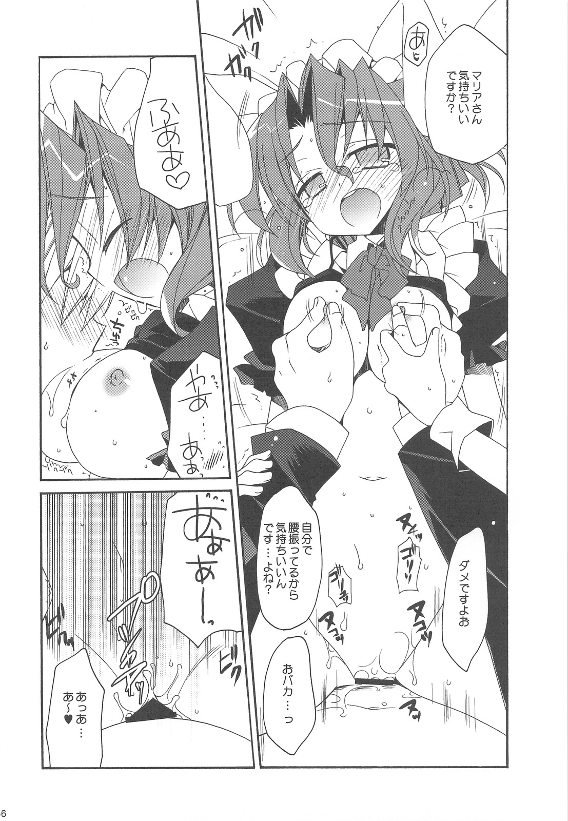 (C77) [ciaociao (Araki Kanao)] HAPPY EDEN Soushuuhen 2 (Hayate no Gotoku!) page 56 full